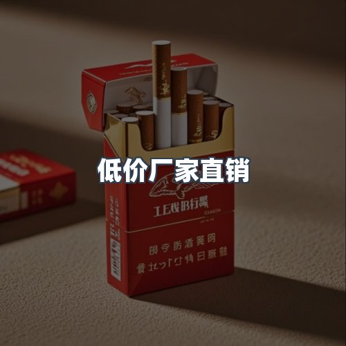 服务优势